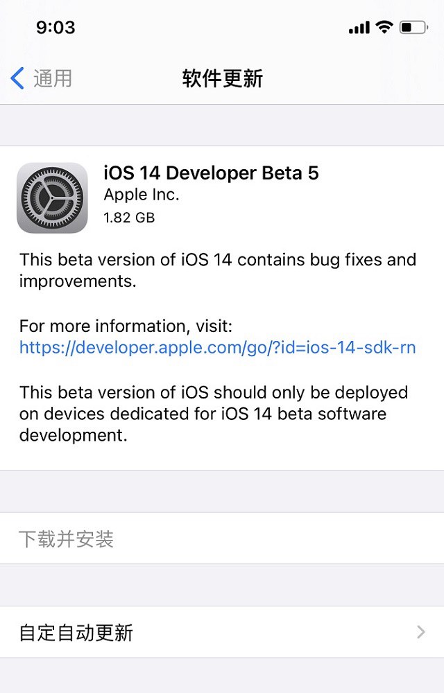 iOS14 Beta5更新了什么？iOS14 beta4新特性与Bug汇总