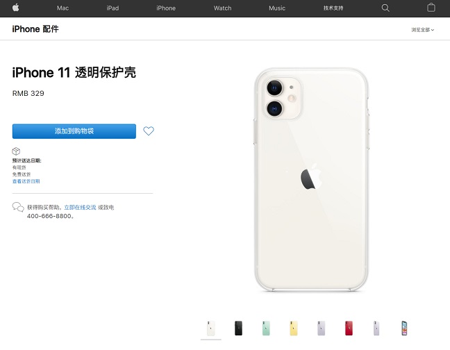 iPhone卖得贵也就算了 为什么苹果的配件也敢卖那么贵？