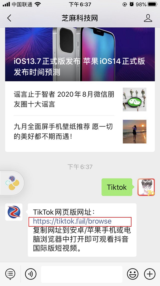 抖音国际版怎么看？TikTok网页版来了 人人都能刷TikTok