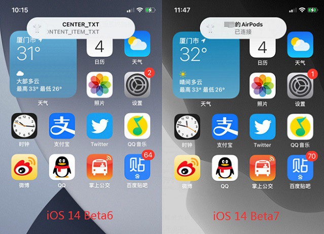 iOS14 Beta7更新了什么？iOS14 beta7新特性与升级全攻略