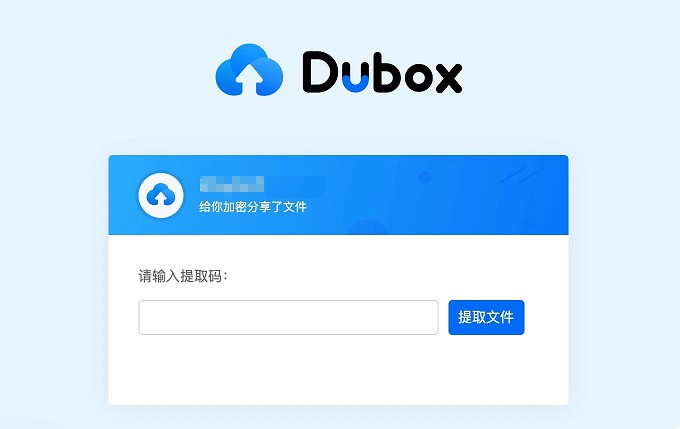百度网盘推出国际版 免费不限速 但国人却不能用 附Dubox下载