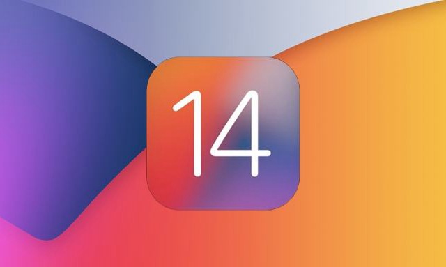 iOS14正式版要来了 或于本周四正式推送 