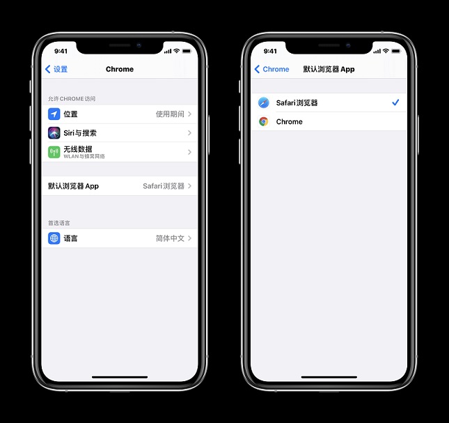 iOS14有哪些新功能？iOS14正式版新特性汇总