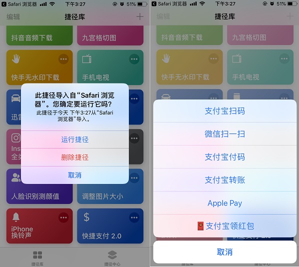 iOS14轻点背面快速打开微信扫一扫教程 从此扫码太方便了！