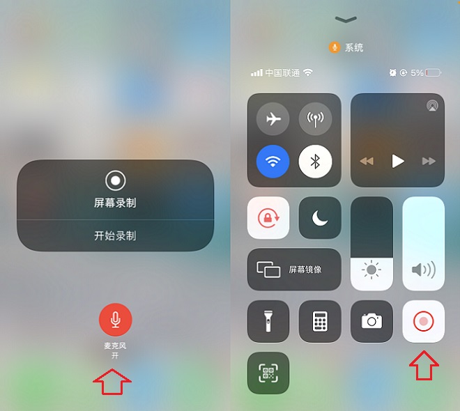 iPhone录屏没声音怎么回事？iOS14录屏没声音的解决办法