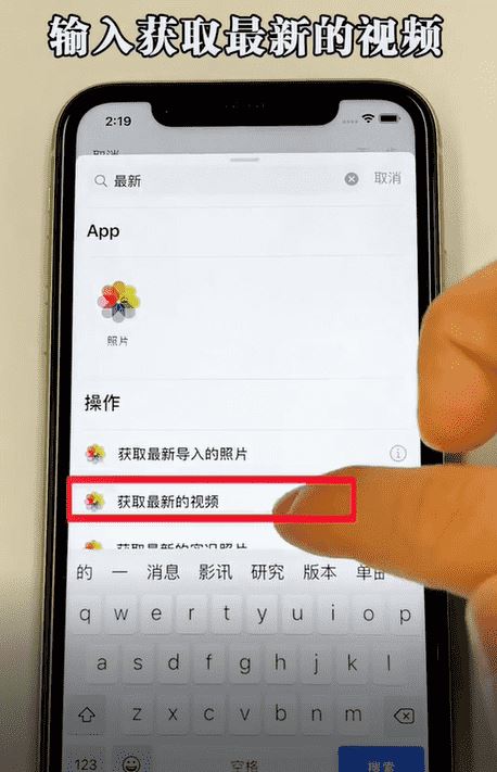 iOS14充电提示音快捷指令怎么弄 iOS14修改充电提示音详细教程