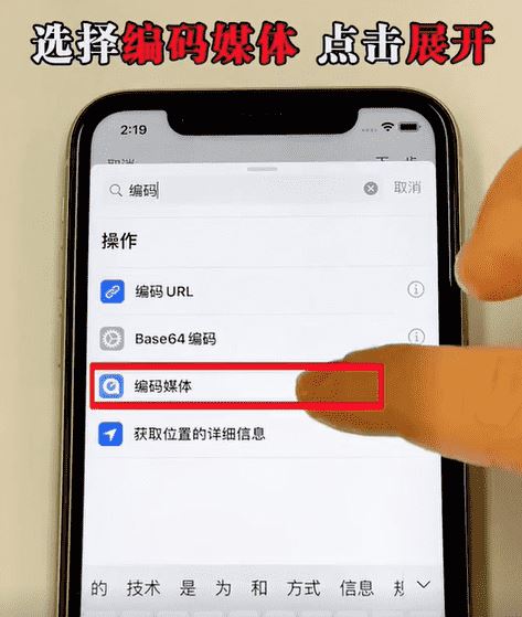 iOS14充电提示音快捷指令怎么弄 iOS14修改充电提示音详细教程