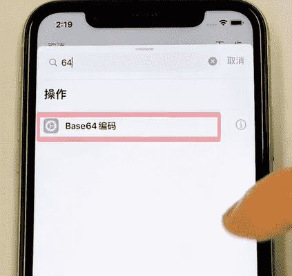 iOS14充电提示音快捷指令怎么弄 iOS14修改充电提示音详细教程