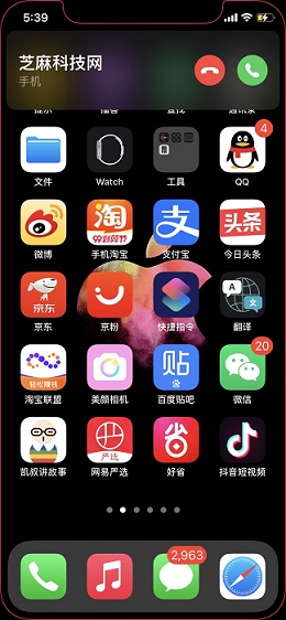 iOS14来电弹窗怎么设置？iOS14来电横幅或全屏幕设置教程