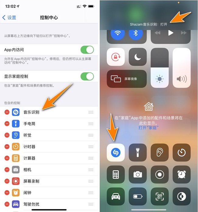 iOS14.2 Beta2更新了什么 iOS14.2 beta2新特性与升级方法