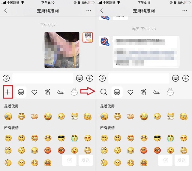 iOS微信7.0.17正式版发布 首发青少年模式 终于支持隐藏聊天了