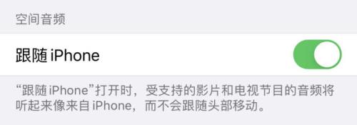 iOS14更新后有哪些隐藏小技巧   iOS14隐藏小技巧