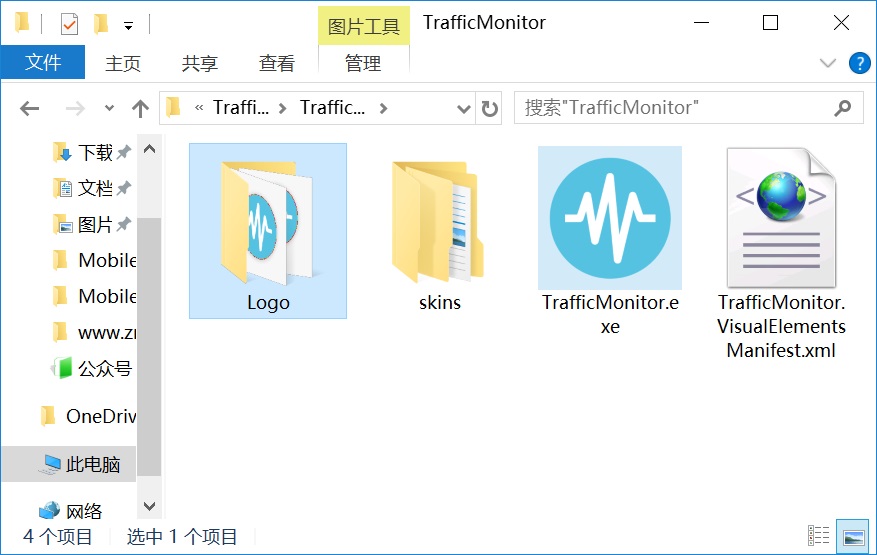 电脑桌面悬浮按钮工具 TrafficMonitor最新版下载