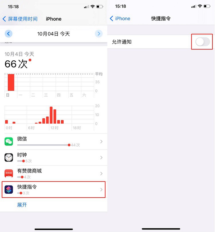 iOS14息屏显示时间怎么设置？iPhone息屏显示时钟教程