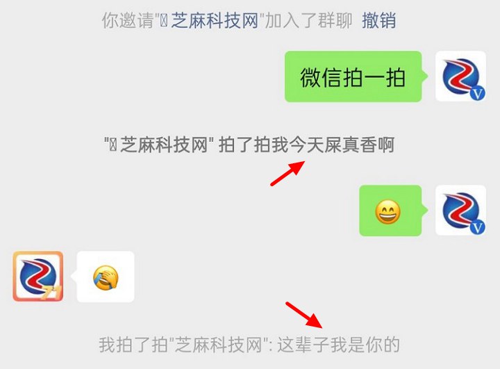 微信防拍怎么弄？这样设置拍一拍签名 从此没人敢随便拍你