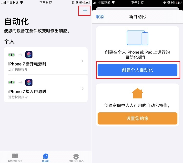 iOS14息屏显示时间怎么设置？iPhone息屏显示时钟教程