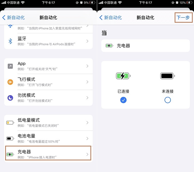 iOS14息屏显示时间怎么设置？iPhone息屏显示时钟教程