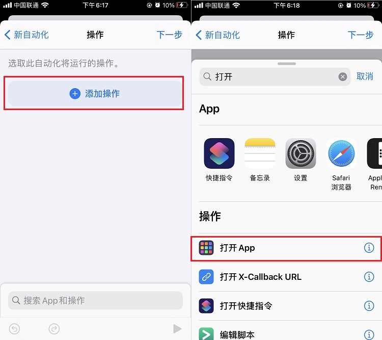 iOS14息屏显示时间怎么设置？iPhone息屏显示时钟教程