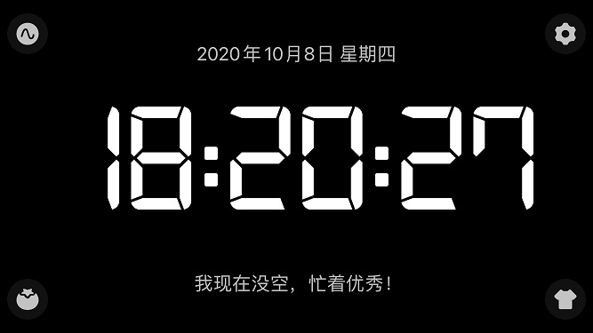 iOS14息屏显示时间怎么设置？iPhone息屏显示时钟教程