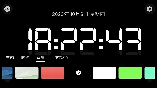 iOS14息屏显示时间怎么设置？iPhone息屏显示时钟教程