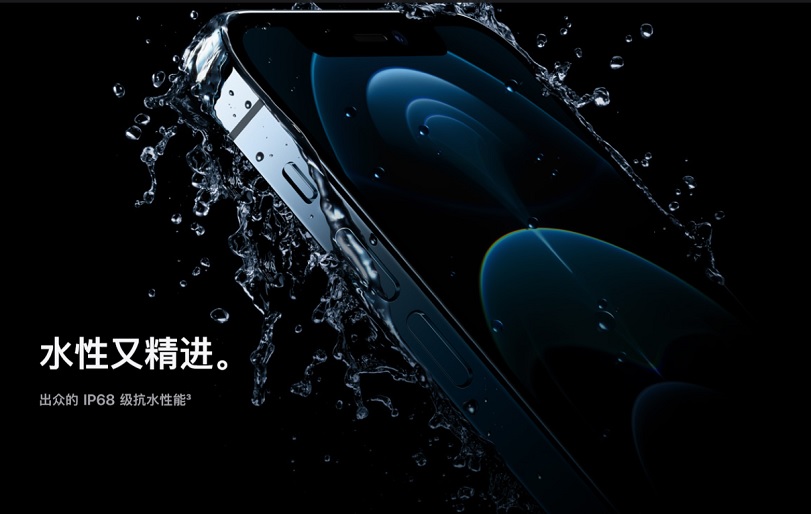 苹果发布会最全汇总 三款新品齐发 iPhone12加量不加价 真香！