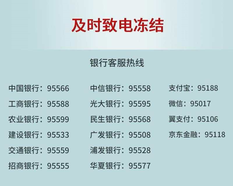 手机丢了怎么办？别慌！四步操作补救“一台手机”之外更大的损失