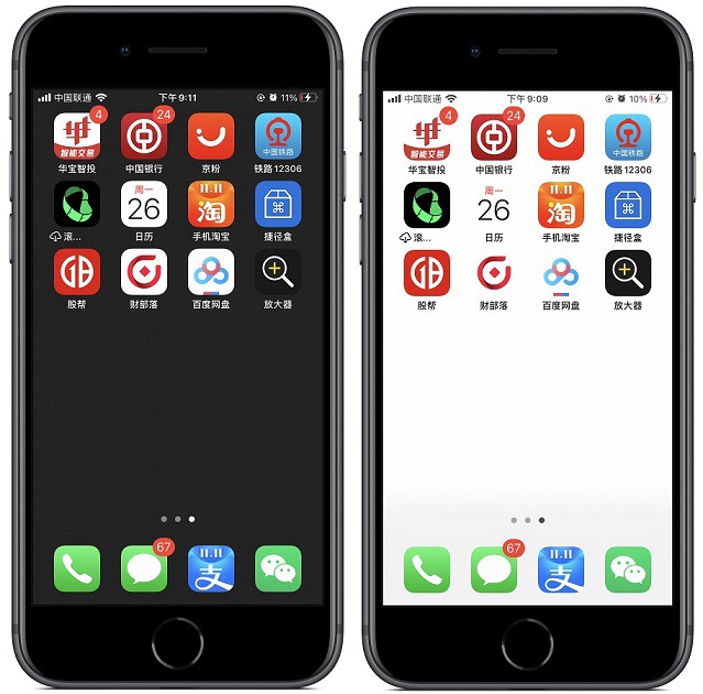 无需越狱 iOS14隐藏Dock栏壁纸下载 适合所有iPhone