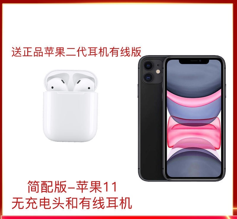 iPhone 12和11哪个好？苹果iPhone 12和iPhone 11区别对比