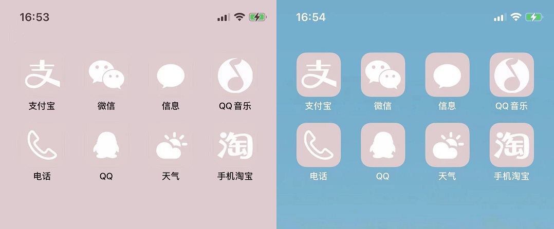 iOS14怎么修改APP图标 用快捷指令更改桌面APP图标教程