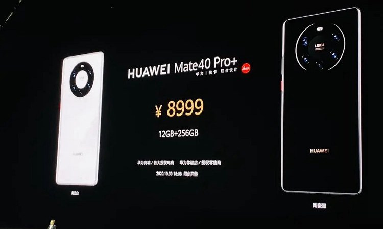 华为Mate40系列国行版发布 售价4999至13999元