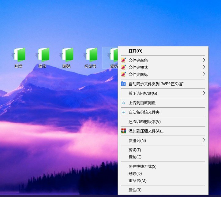 右键菜单太长怎么删除？ContextMenuManager2.0下载与使用教程