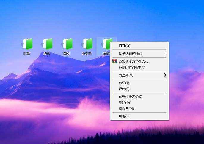 右键菜单太长怎么删除？ContextMenuManager2.0下载与使用教程