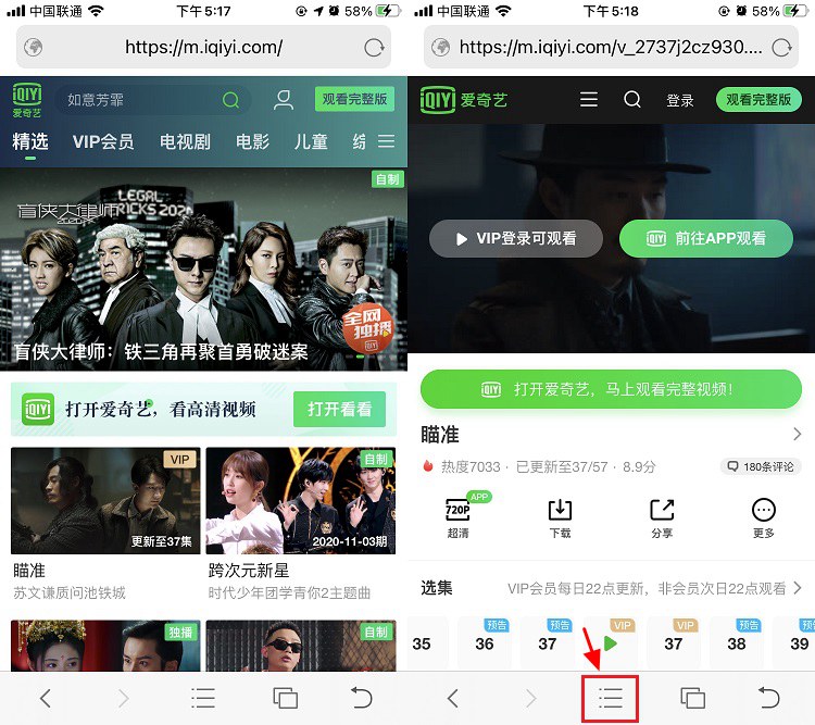 iPhone免费追剧神器 iOS版黑匣子Playerx下载