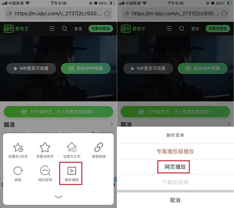 iPhone免费追剧神器 iOS版黑匣子Playerx下载