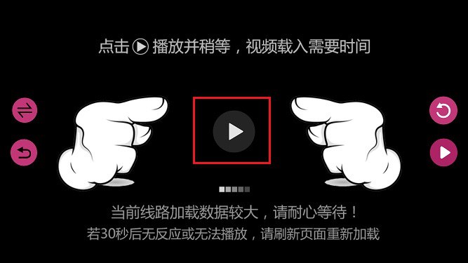 iPhone免费追剧神器 iOS版黑匣子Playerx下载