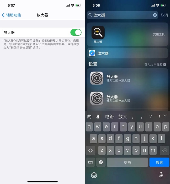 iOS 14.2正式版发布 果粉炸锅：被坑了1年多 原来不是自己手残