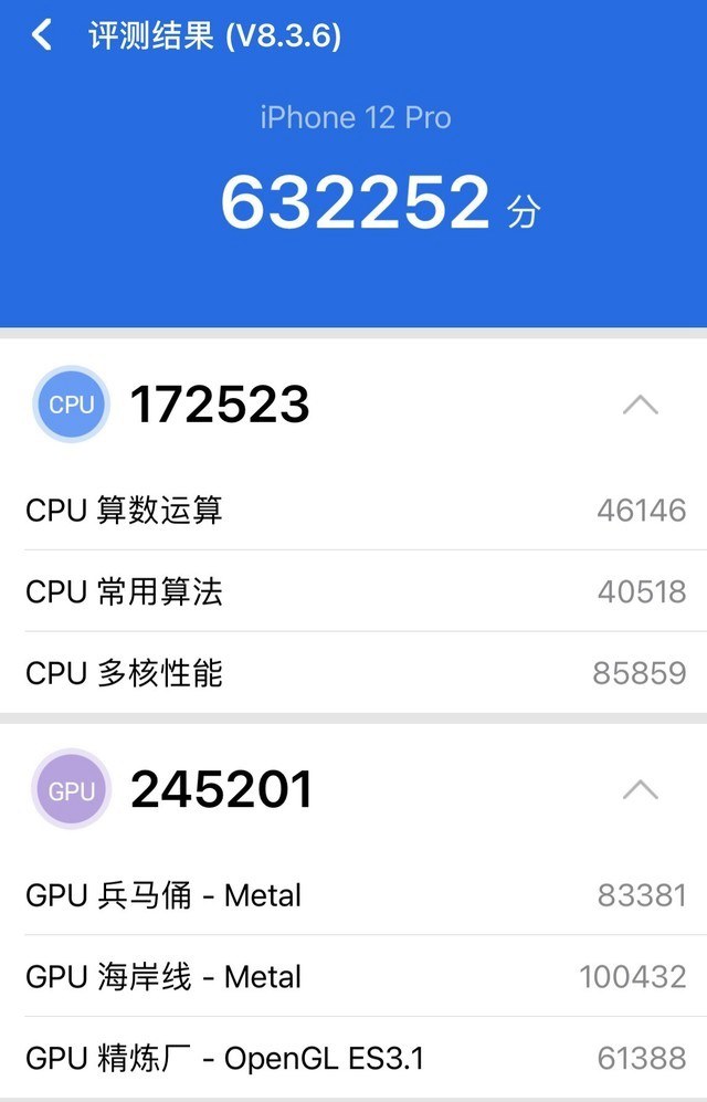 iPhone 12集体翻车 信号门、断触门、绿屏门、续航门问题不断