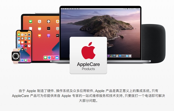 MiCare是什么？Mi Care和Apple Care的区别