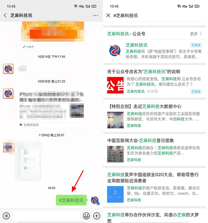 微信新表情的正确打开方式 网友：太真实了！