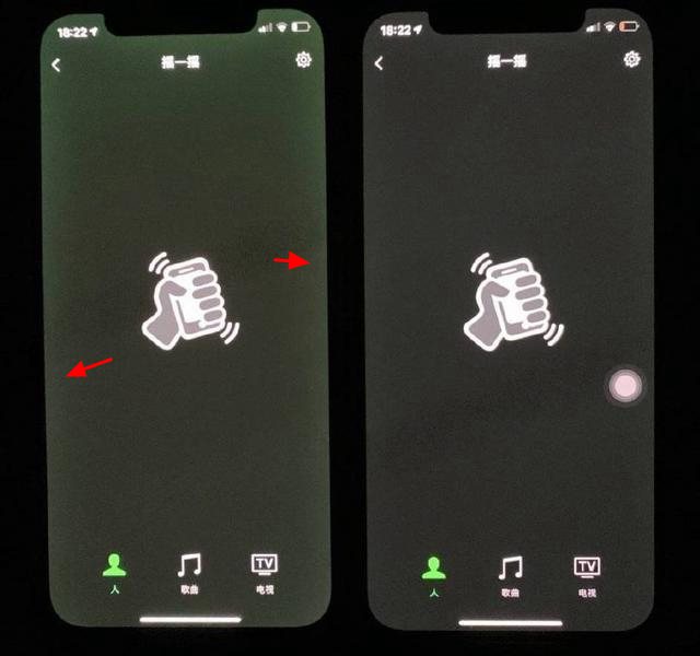 iPhone 12绿屏怎么检测 iPhone12查屏幕是LG还是三星方法