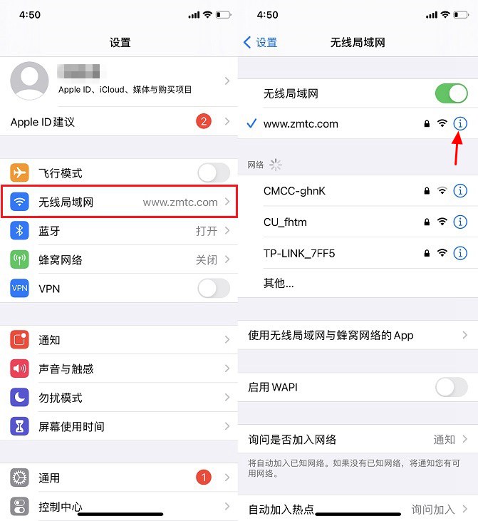 快捷指令打不开怎么回事？iPhone快捷指令无法载入的解决办法