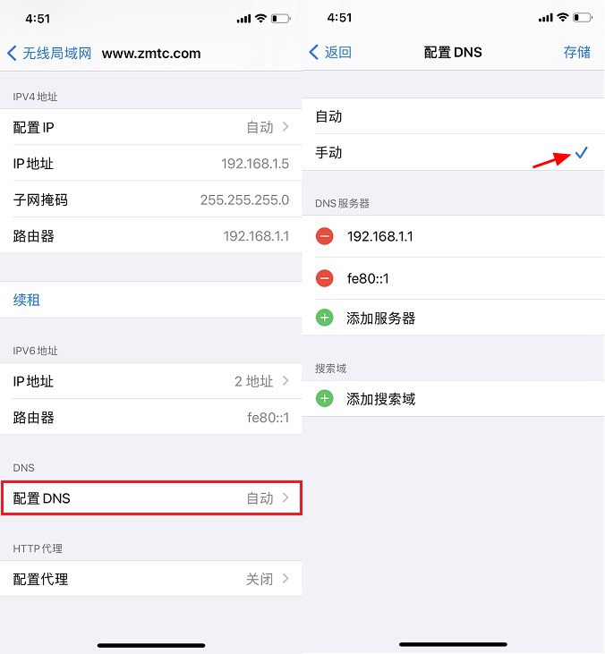 快捷指令打不开怎么回事？iPhone快捷指令无法载入的解决办法