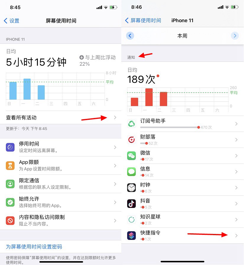 iPhone轻点背面怎么自动换壁纸？iOS14轻点背面自动换壁纸教程