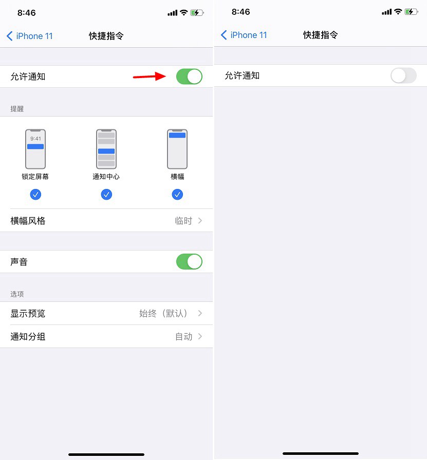 iPhone轻点背面怎么自动换壁纸？iOS14轻点背面自动换壁纸教程