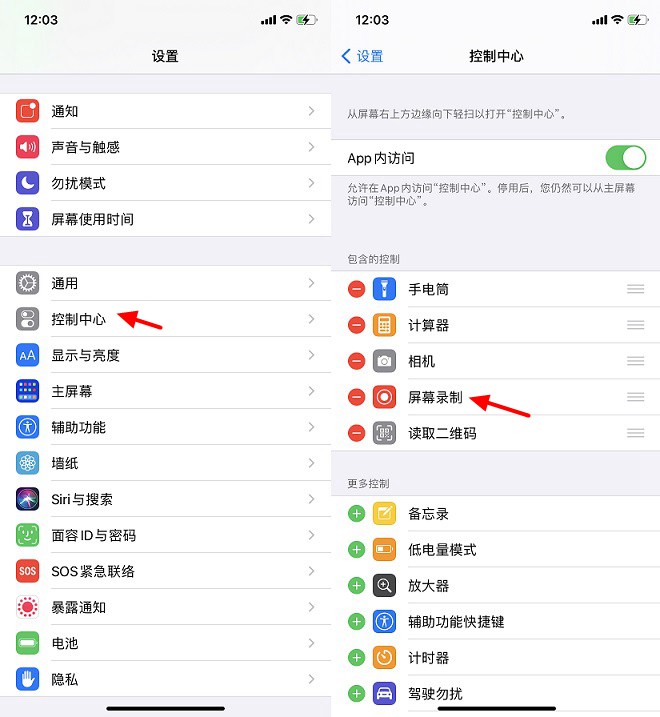 百度滚动截长图APP下载与使用教程 iPhone一键网页APP长截图