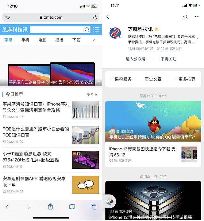 百度滚动截长图APP下载与使用教程 iPhone一键截图网页和APP