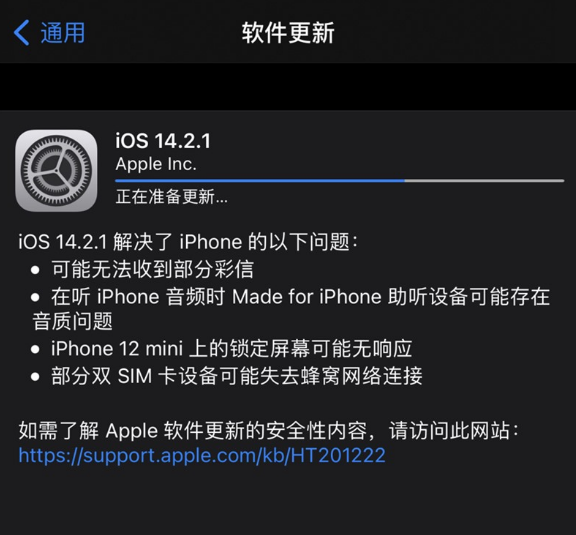 iPhone12屏幕断触、不灵敏或无响应怎么办？