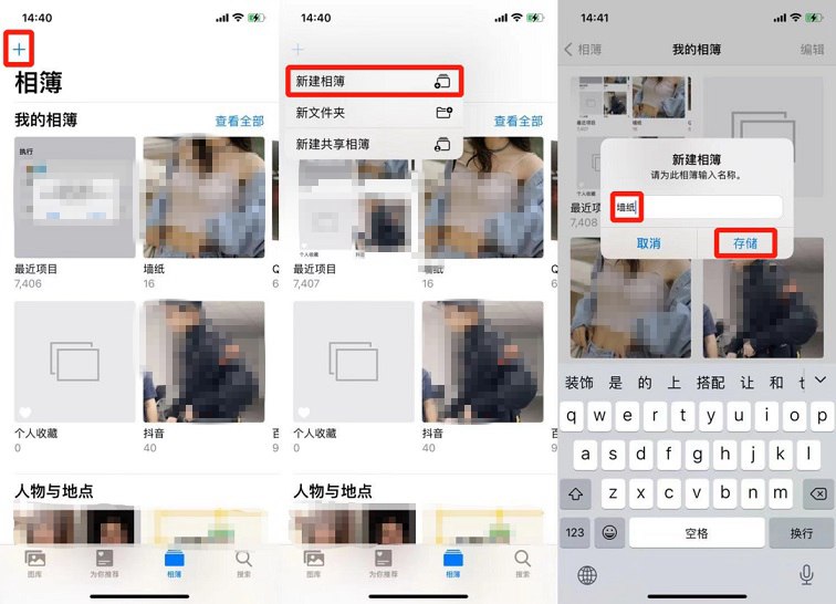 iPhone怎么自动换壁纸 iOS14自动化设置自动更换壁纸教程