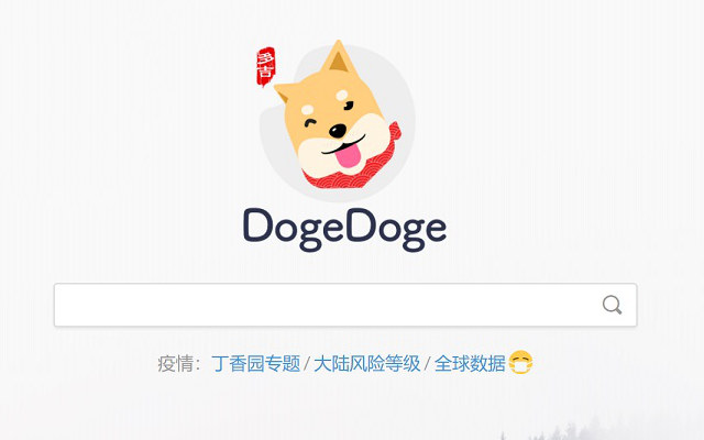 DogeDoge多吉搜索引擎 完爆百度360搜索