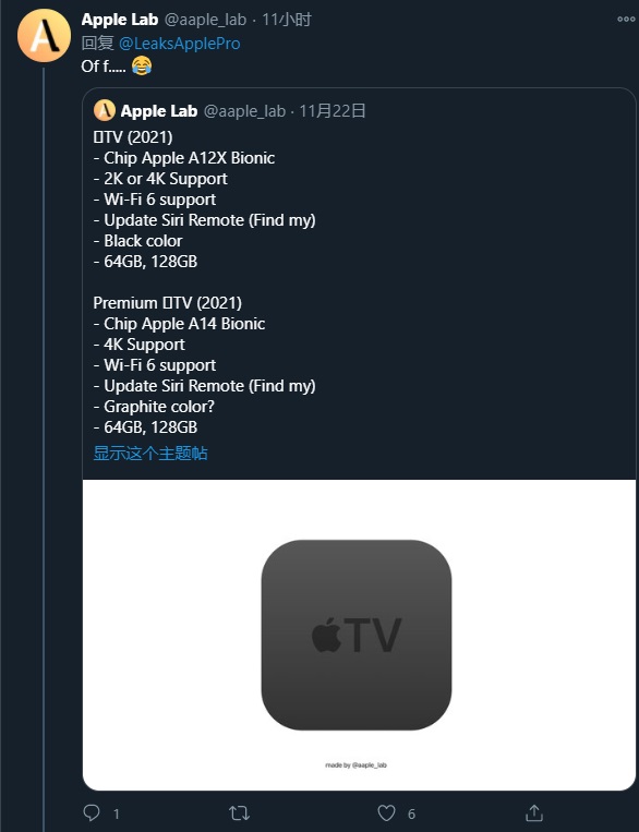 苹果又要发布新品了? 新Apple TV、AirPods Studio即将登场